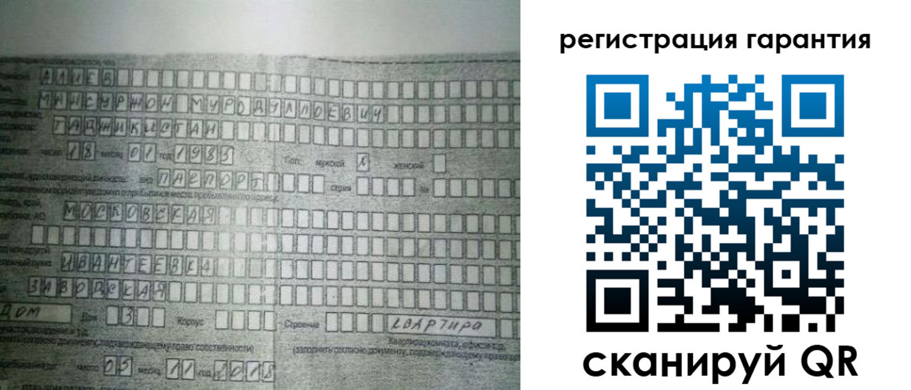 временная регистрация для всех в Березниках