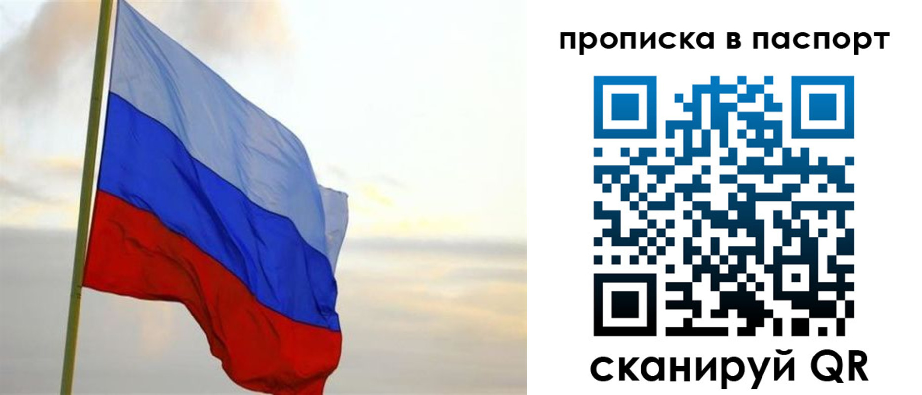 регистрация для школы в Березниках