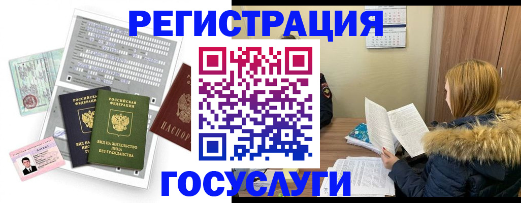 купить прописку в Березниках