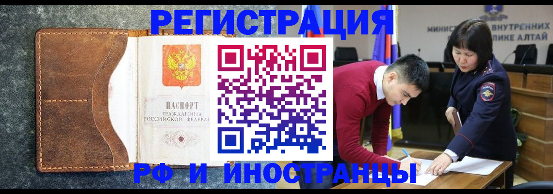 пропишу в квартире в Березниках